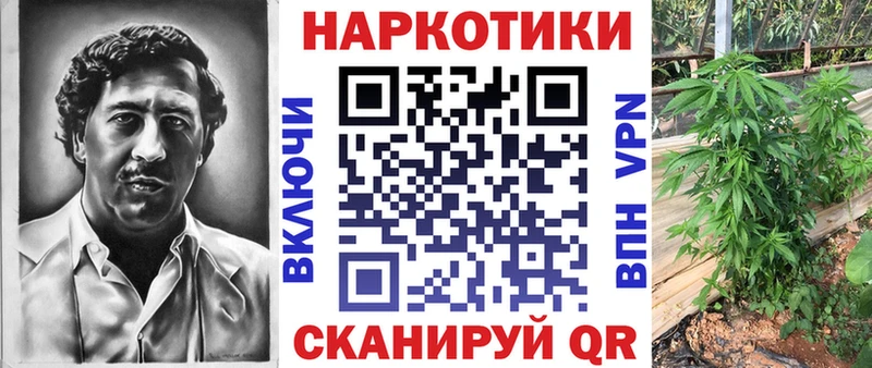 Цена Электрогорск ГАШ APVP АМФЕТАМИН COCAIN МЕФ