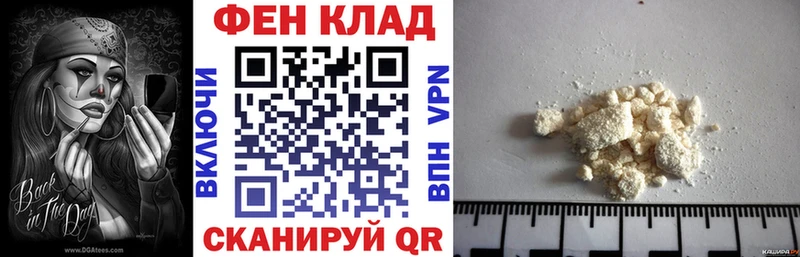 Амфетамин 98%  что такое наркотик  KRAKEN как войти  Электрогорск 