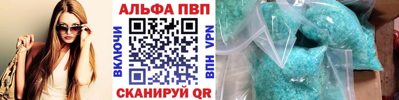 Alfa_PVP СК КРИС  kraken ТОР  Электрогорск 