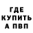 МЕТАДОН белоснежный Faith Sizemore