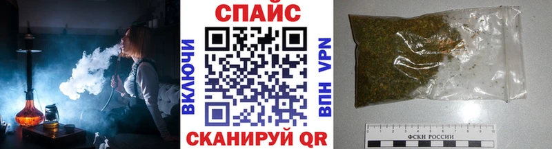 Бутират Butirat  Электрогорск 