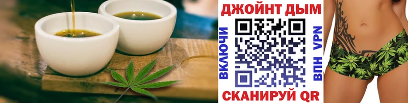 Cannafood марихуана  Электрогорск 