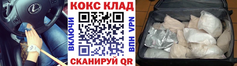 мега рабочий сайт Электрогорск Cocaine 98%