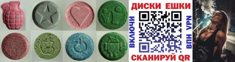 купить наркотики цена kraken как зайти Экстази 99% Электрогорск