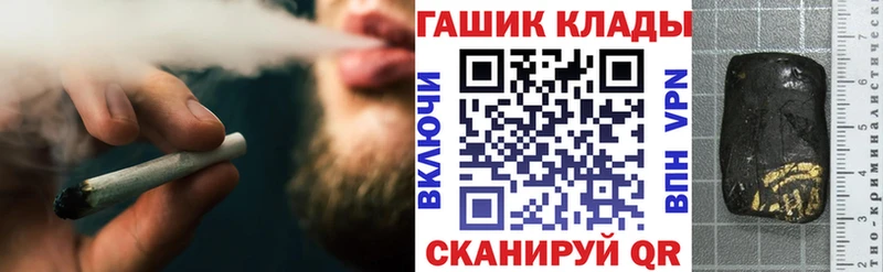 ГАШИШ Premium  продажа наркотиков  Электрогорск 