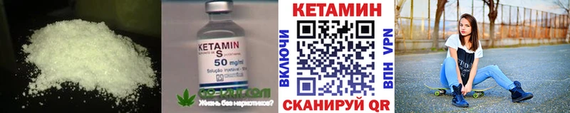 Кетамин ketamine  где купить наркоту  мега зеркало  Электрогорск 