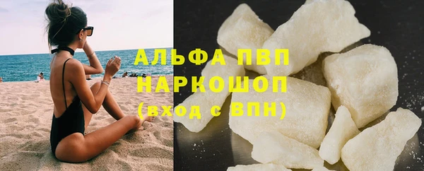 MDMA Premium VHQ Армянск
