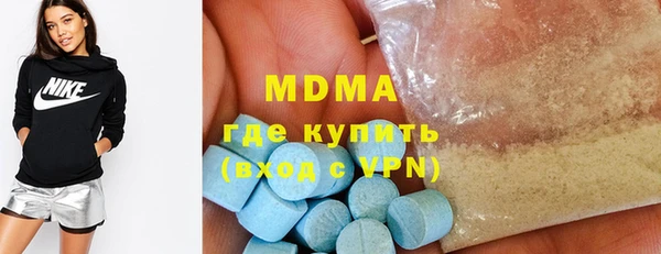 MDMA Premium VHQ Армянск