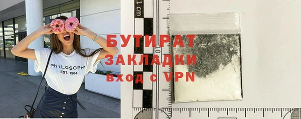 ALPHA-PVP Абаза
