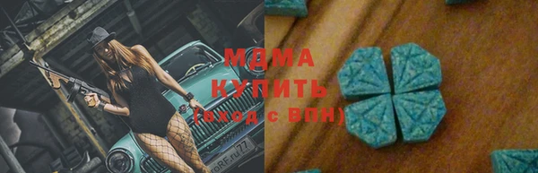 ALPHA PVP Алексеевка
