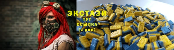 скорость Арсеньев