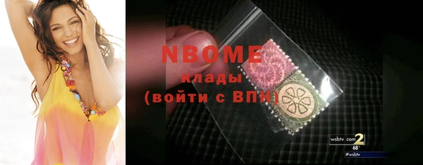 марки nbome Алзамай