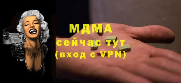 ALPHA PVP Алексеевка
