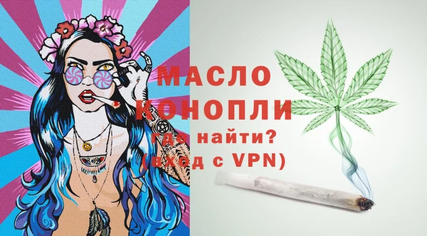 мефедрон Абинск