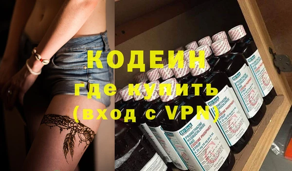 соль курить ск Михайловка