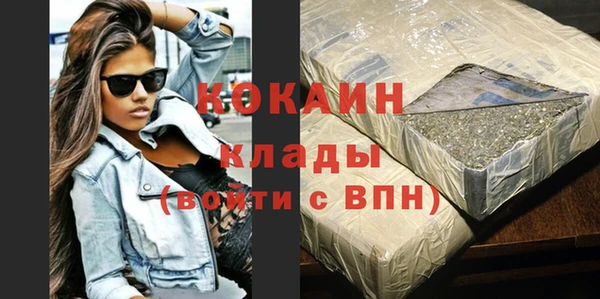 скорость Арсеньев