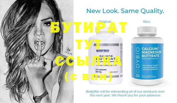 MDMA Premium VHQ Армянск