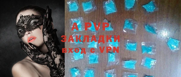 ALPHA PVP Алексеевка
