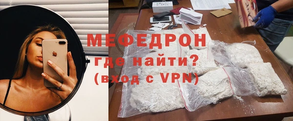 скорость Арсеньев
