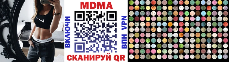 MDMA VHQ  блэк спрут маркетплейс  Электрогорск 